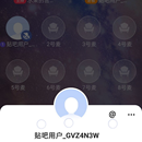 百度陪玩