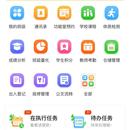 校园类小程序