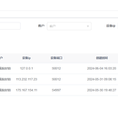 施封锁GPS