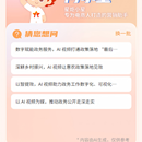 星炬增长