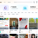 一起一起