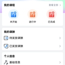 邀你来讲