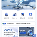 卡奥斯微信小程序