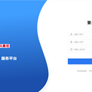 中科美伦医院管理系统(HIS)
