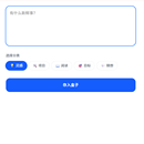 IdeaBox - 基于 Next.js 15 的极简全栈灵感管理系统