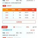 51优化志愿  www.51yhzy.com