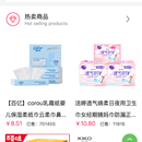 悦购简单