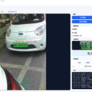 yolov11 车牌识别