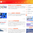 教育软件服务平台