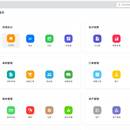 家居行业数字化管理系统(含 ERP、MES、CRM、OA 核心模块)