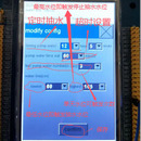 共用水泵自动化系统