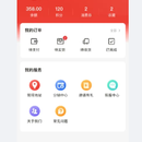 青慧采商城小程序