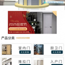 家和电商平台系统