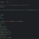 北京新发菜地网页信息采集
