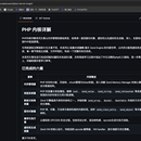php内核详解系列文章