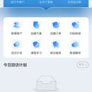 健康管理小程序