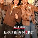 品牌私域电商小程序