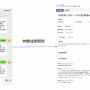 智能体矩阵企业数字员工项目