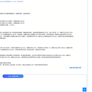 固收智算-投资经理的辅助智脑