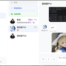 虫聊