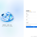 体检信息系统