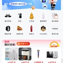 羊小咩Plus - 小程序