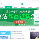 美育在线教育平台