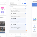 AI盟友3.0（微信小程序）