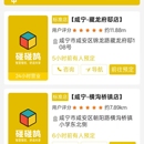 碰碰鹄24小时自组棋牌