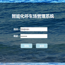 基于JavaWeb-SpringBoot停车场管理系统的设计与实现