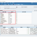 金蝶EAS Cloud9.0 设备管理深度定制开发