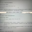 中信银行全面风险智慧管理系统