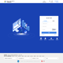 河北省人社一体化公共服务平台
