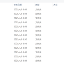 运维体系建设、长线运维