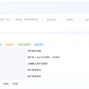 测试用例管理平台