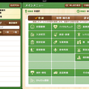 养老服务SAAS系统