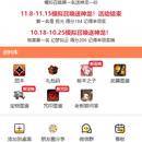 工具类微信小程序