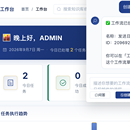 AI智能企业工作流系统