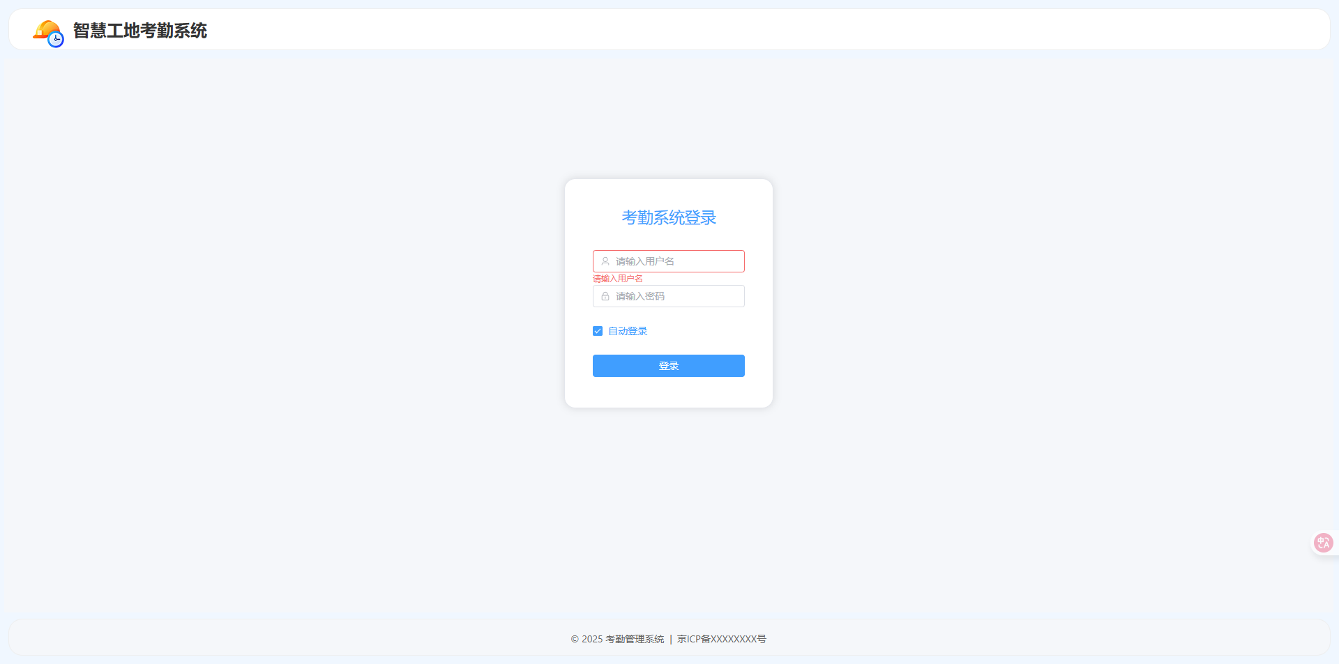 链接图片