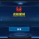 steam自动采购-前后端