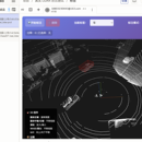 点云标注和点云融合标注项目