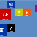 物业管理综合系统