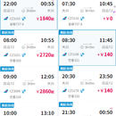 中国南方航空移动端