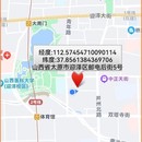 图片上传查询导航系统