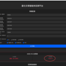 量化交易智能体系统