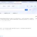 中国电信数字化原子能力平台