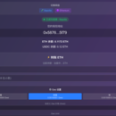 MetaPay Vault（元付保险箱）