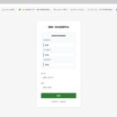 基于vuetnode.js开发的慢病一体化管理平台