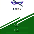 自研全栈供应链系统与POS收银系统