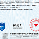 防火墙与网闸认证项目